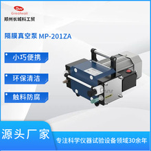 ֣�ݳ��ǿƹ�ó MP-201ZAʵ������С�͸�Ĥ��ձ���ˮ����