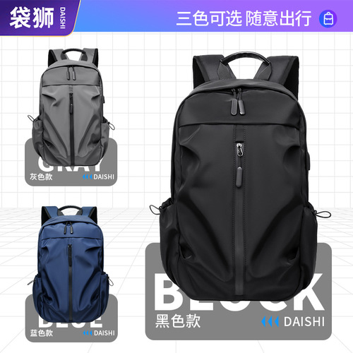 Cross-border backpack men's bag supply daily matching backpack trendy casual backpack backpack wholesale
