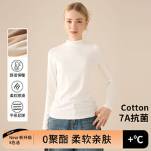 半高领打底衫女2025秋冬季修身百搭t恤紧身纯色内搭长袖上衣