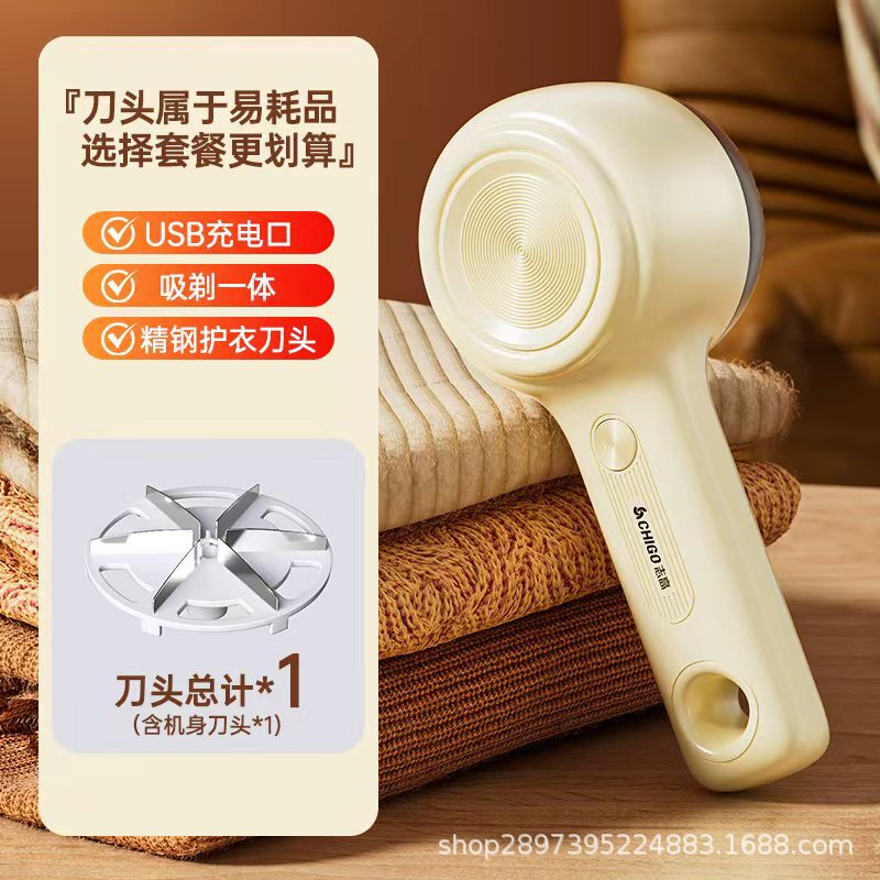 电动毛球修剪器剃毛器衣服起球去球器家用刮除毛球器衣物去毛球器|undefined