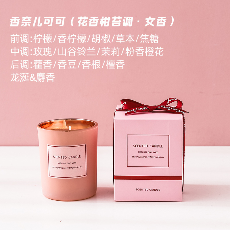 Entrega de una pieza de regalo de vela de aromaterapia de San Valentín Neutral no LOGO galvanoplastia aerosol de vidrio vela de aromaterapia