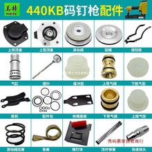 ����438K/440K�aᔘ���� ���ײ���������ɘ��ۏ��A������ᔉK