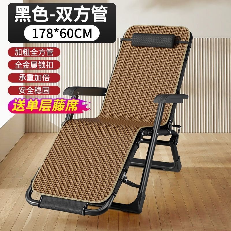 Black - double-sided tube [178*60] + double-sided rattan mat / 022 seamless high-strength steel pipe structure