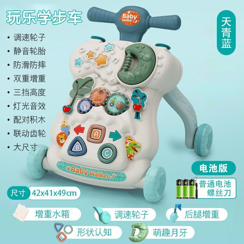 ベビーウォーカー、ベビーカー、横転防止、歩行学習、歩行器、赤ちゃんのおもちゃ、6-18ヶ月|undefined