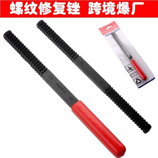 3�����ݼy�ޏ��S�羳���޹�������external thread restorer file