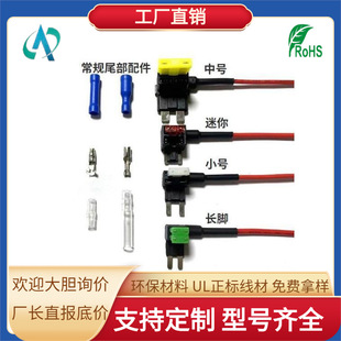 Производители Dongguan Hot -Showering Automobiles Pickup Appliances и электрические электрические заглушки стабильны и цена в стабильной цене