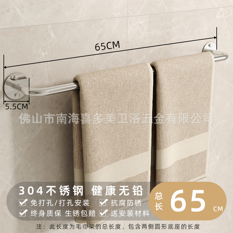 Total length: 65cm, authentic 304 stainless steel