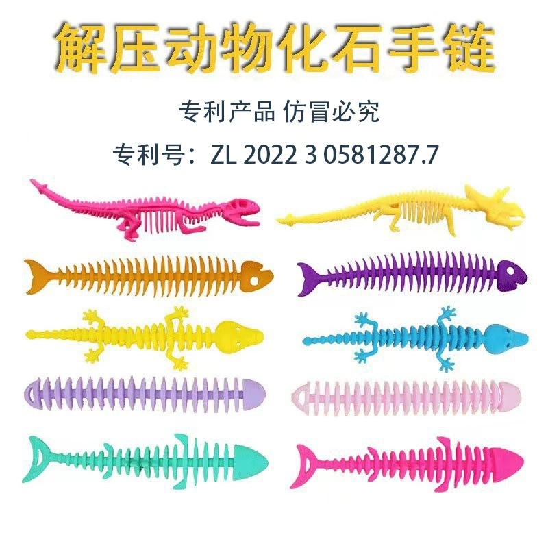 Динозавр кость TPR антистресс кольцо для снятия напряжения акула кость гусеница антистресс игрушка завод оптом образовательная.