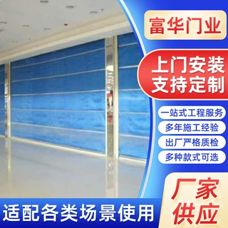 pvc工业防火卷帘门无尘车间红外感应保温阻燃自动升降快速电动门