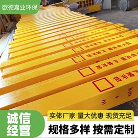 网格板;交通安全标识;玻璃钢