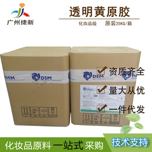 DSM���yƷ��͸���Sԭ�z �h���z ���턩�Ҹ���Xanthan Gum 1kg��ӆ