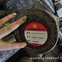 630������̽��4162-2008 B��,����-46����³��27J��AOD+������