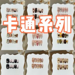 ����ͨ�ɐ��Lϵ�С�һֻ����׏S���ֹ������� ��ͨ����ϵ�кϼ�
