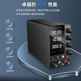 Adjustable DC regulated power supply with output switching power supply maintenance power supply continuously adjustable 30V10A side display