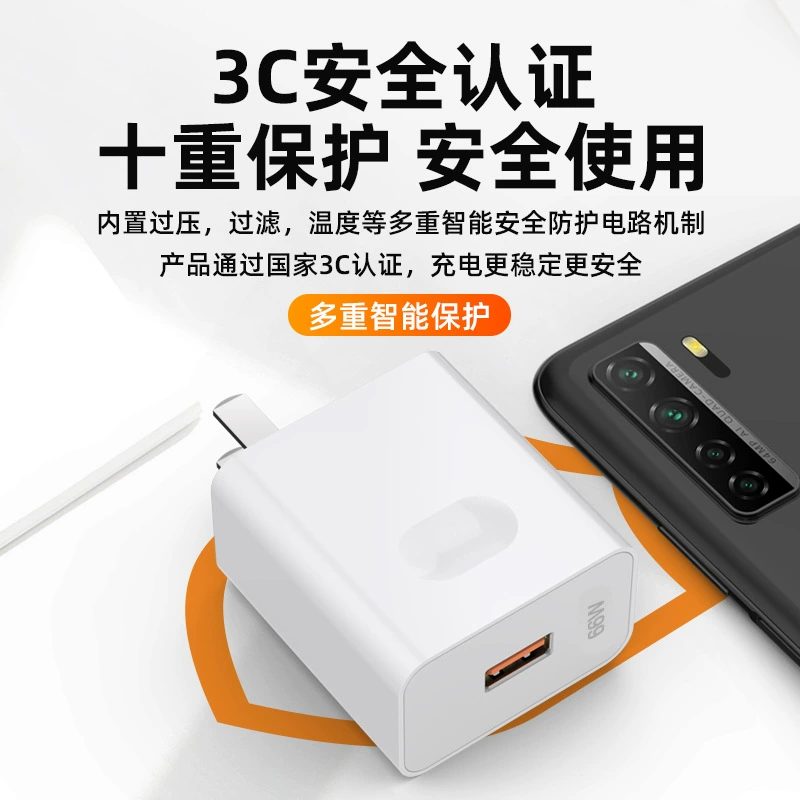 Зарядное устройство (Huawei, Xiaomi, Honor) 66W / 100W / 120W сверхбыстрое, USB-C, кабель 1–2 м, выбирается