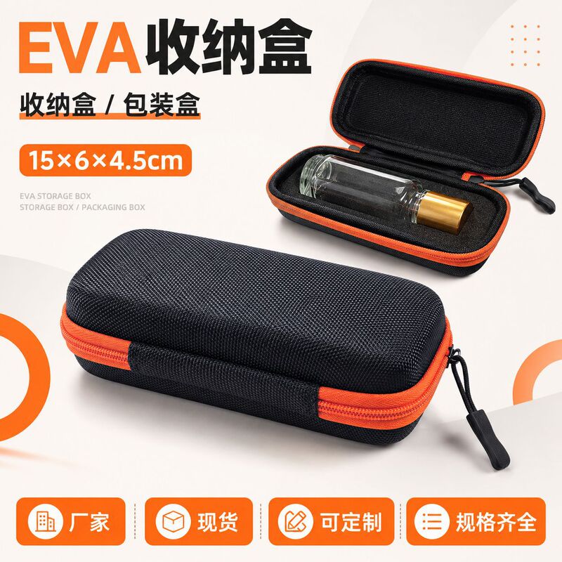 Manufacturer's EVA earphone storage bag, rectangular glasses case, zipper packaging box, anti-drop multifunctional digital product bag Manufacturer's EVA earphone storage bag, rectangular glasses case, zipper packaging box, anti-drop multifunctional digital product bag