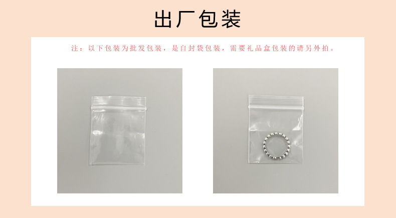 999 pure silver "Peace and Joy" Chinese character spacer beads, 3D hard silver, pure silver, handmade DIY braided rope accessories wholesale