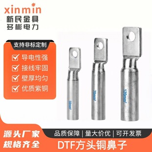 �������~��������a�Ӿ����Ӕ�·���Ͷ½��^25/35 DTF���^�~����