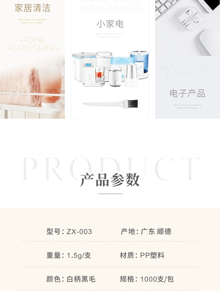 003-白黑详情_03.jpg