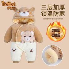婴儿新生儿加厚冬装保暖连体衣宝宝棉服衣服秋冬季套装外出服棉袄