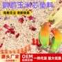 垫料玄凤用品