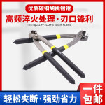 胡桃钳田螺钳6寸起钉器木工拔钉钳修鞋工具顶嘴钳子8寸平口虎钳