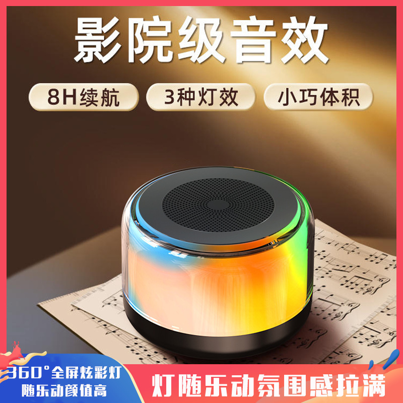 スマートbluetooth雰囲気ランプデスクトップ屋外雰囲気ランプ大音量無線サブウーファー音響スピーカー卸売り|undefined