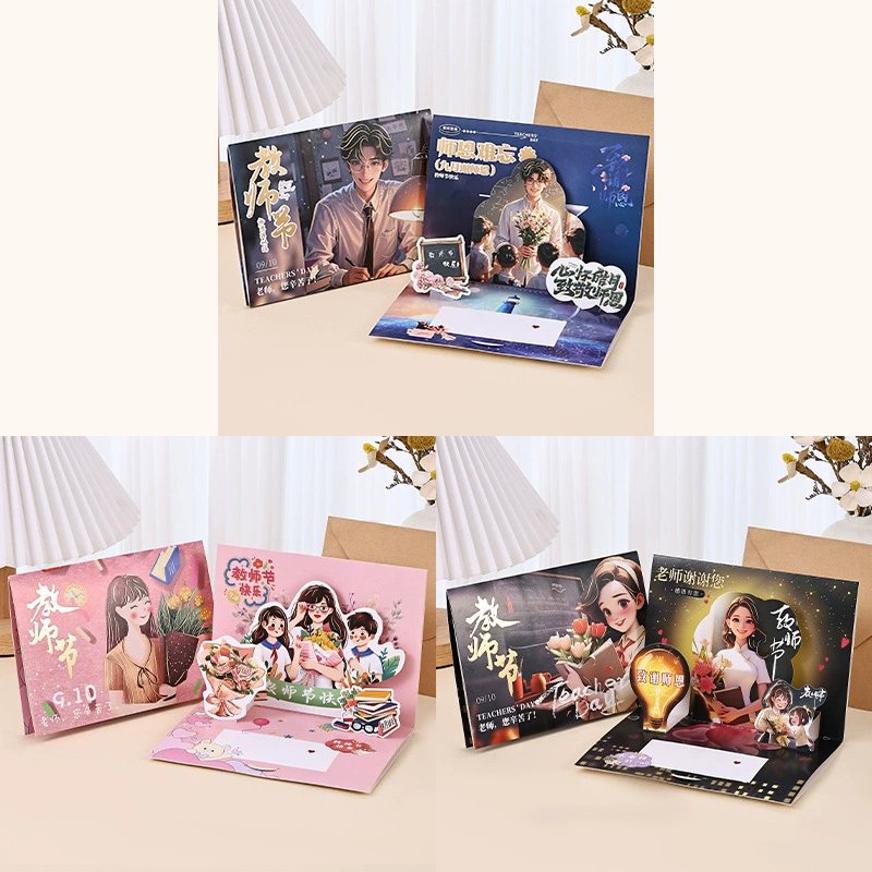 Postcard for students for kindergarten, three dimensional electronic cards
