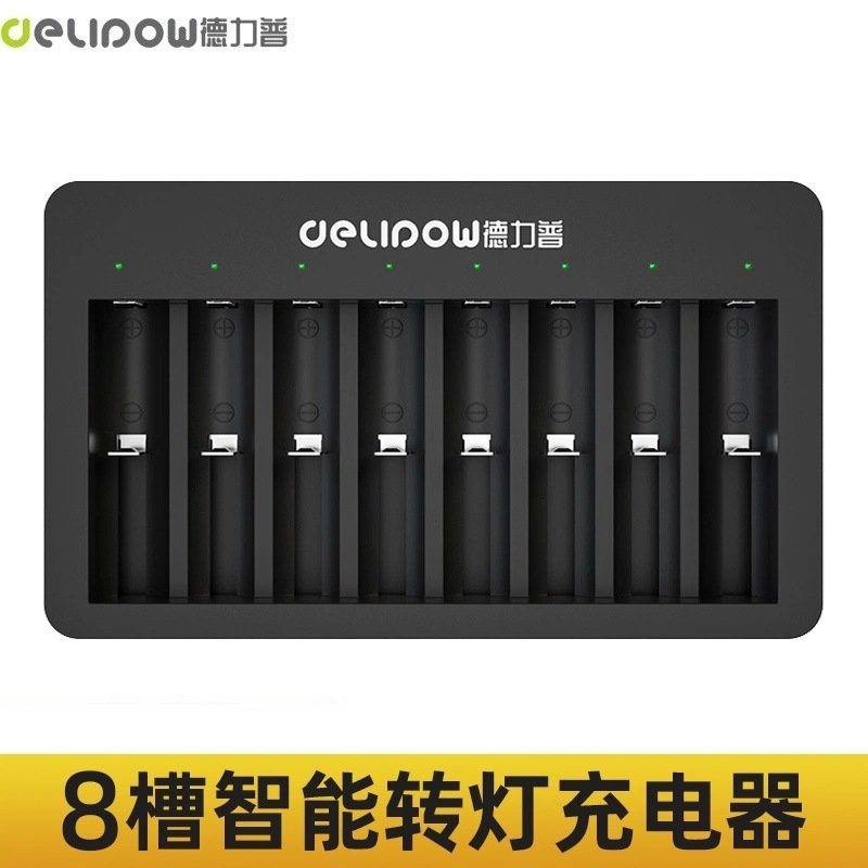 德力普18650锂电池12775mwh大容量适用于强光手电筒电池18650电池|undefined
