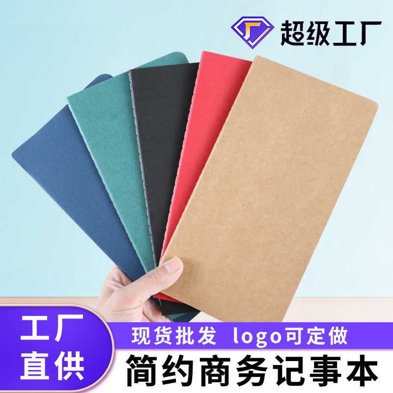 Simple kraft paper A5 notebook custom office hand book business notebook student diary in stock wholesale