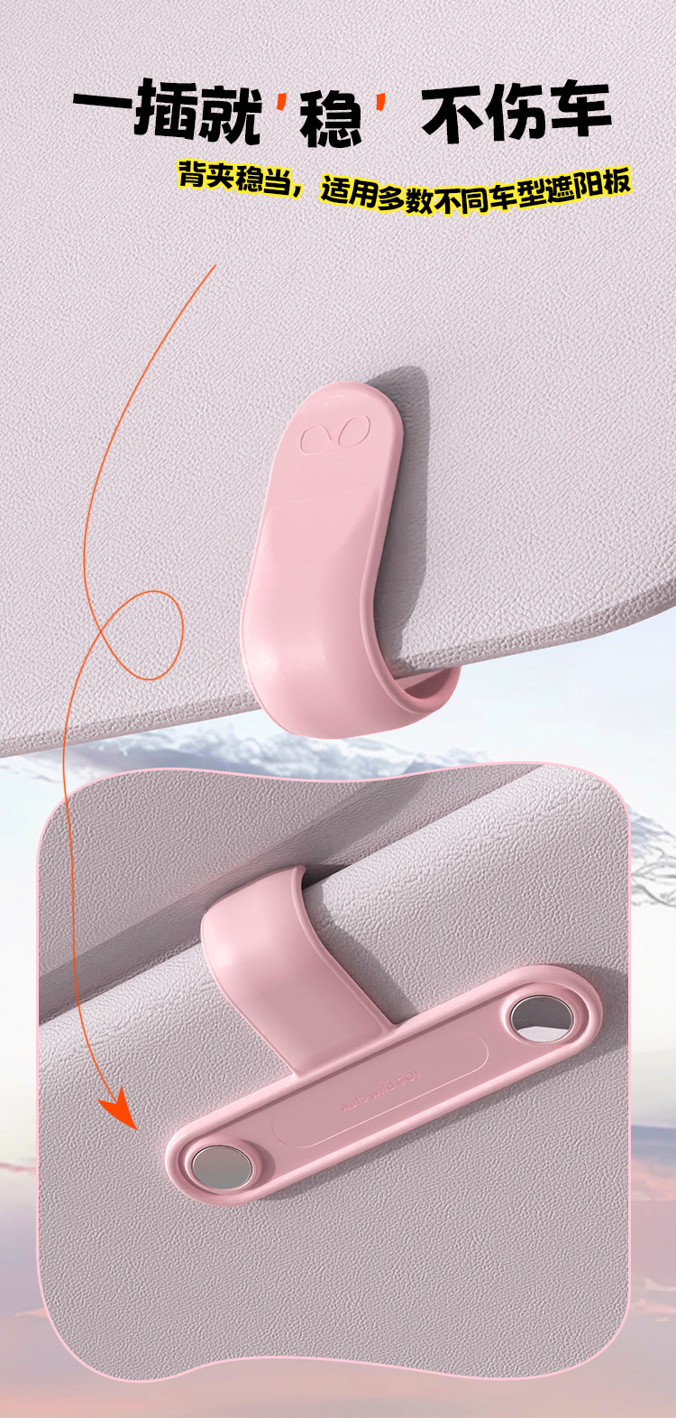 Kitty Car Glasses Clip Car Sunglasses Clip Car Advanced Glasses Placing Rack Girl's Multifunctional Sun Visor