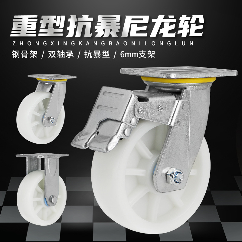 Bicycle Nylon Wheel Heavy Duty Directional Casters Hand Truck Wheel 4/5/6/8 Inches Flat Bed Cart Industrial Braking Swivel Wheels