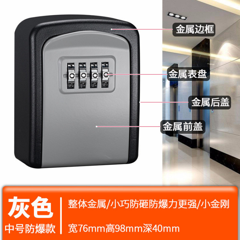 Decoración de la puerta de la caja de llaves de contraseña sitio de construcción temporal alojamiento residencial sin agujeros perforados en la puerta de entrada de la casa para poner llaves en la caja de cerradura doméstica