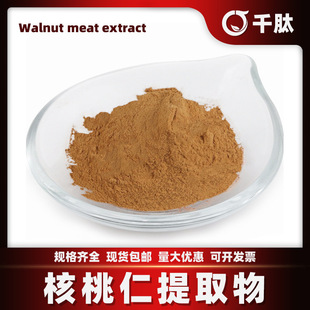 ��������ȡ�������ȡ ˮ�� ���������·���ľ ԭ�� ǧ��������]