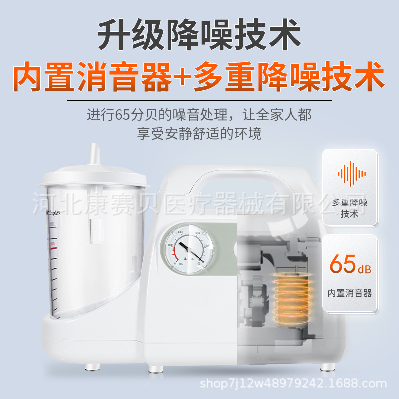 Dispositivo de succión de esputo eléctrico hogar postrado en cama médico de edad avanzada de gran capacidad máquina de succión de presión negativa Niños Eliminación de esputo de bebé