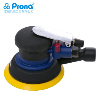 宝丽prona气动风动工具5寸中央集尘圆盘磨光机RP-5155CA厂家直销