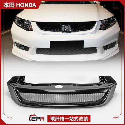 13-15 Suitable for Honda Civic Fb Ninth Generation Modulo Model Carbon Fiber Modified Grille Front Face Replacement and Installation