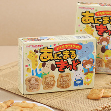 日本进口松永matsunaga儿童饼干宝宝磨牙动物香脆奶油饼干小吃25g