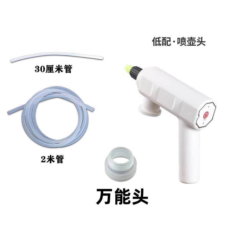 じょうろ、電動じょうろ、自動じょうろ、屋外の花の水やりツール、花のじょうろ|undefined