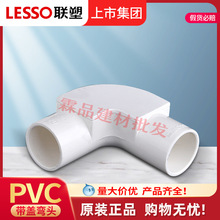 �ܹ����w���^PVC늹��׹����4 6��16~50 PVC���w���^���^���l