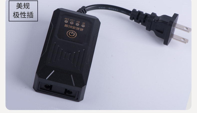 分段定时器详情 (12).jpg