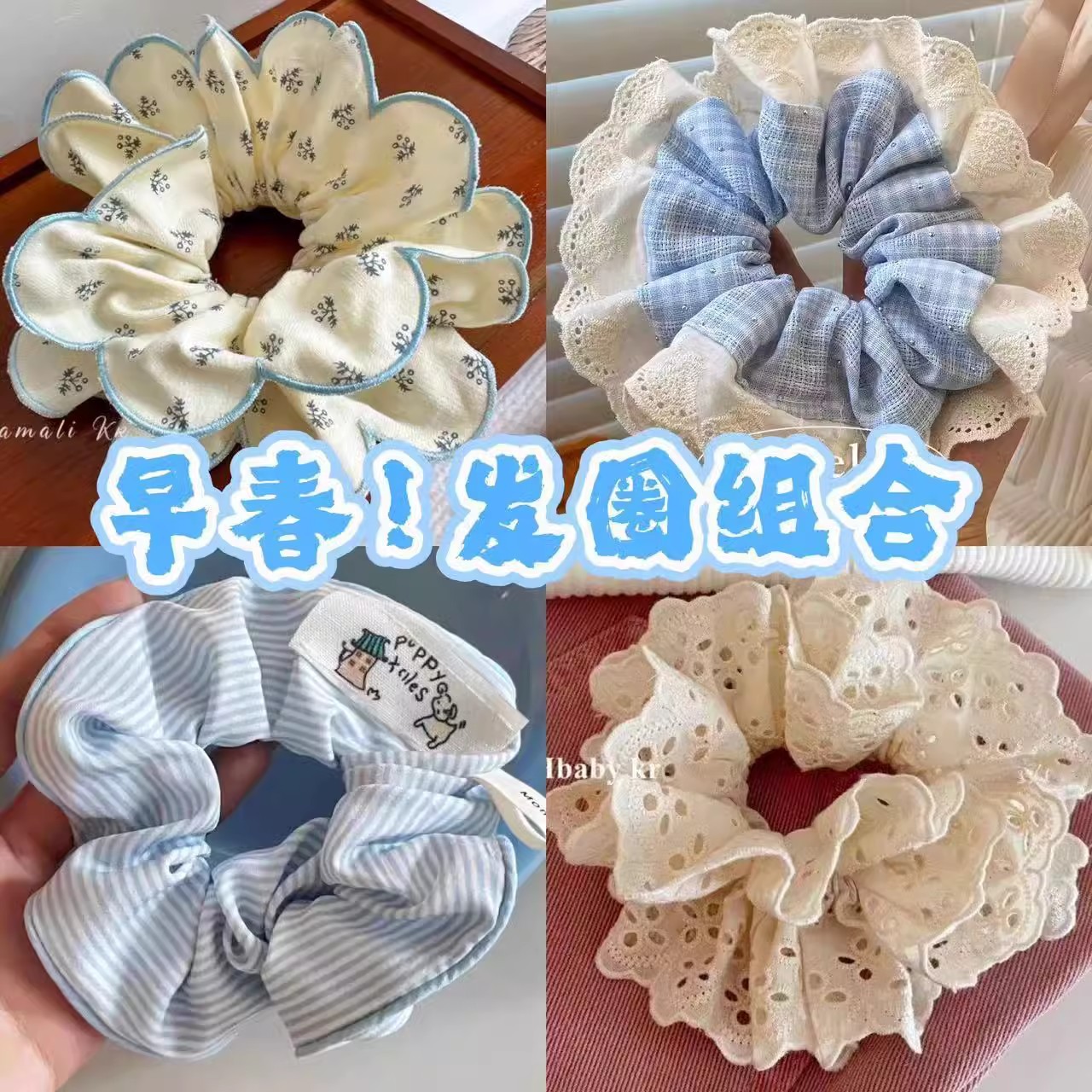문학적이고 복고풍이며 부드러운 기질, 작은 꽃무늬 머리끈, 소녀용 대장끈, 천으로 만든 볼머리, 게으른 머리끈
