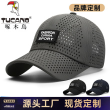 啄木鸟新款透气网帽菱形打孔速干棒球帽户外运动鸭舌帽遮阳帽子