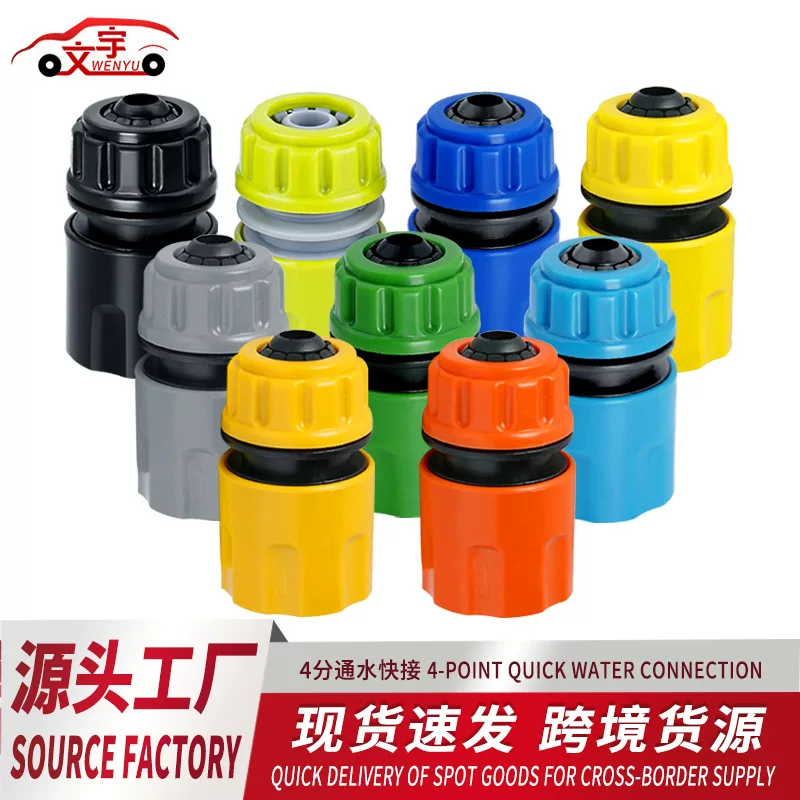 Fast plastic water gun, wholesale