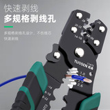 拓森 Инструменты 8-дюймовые пластырь-пластырь Ручной плоскогус