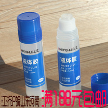 �υR7303Һ�w�zˮ �����z125ml�k������ճ�N�ľ����l