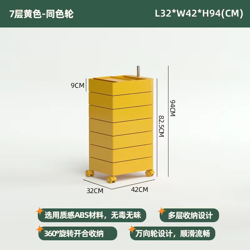 回転収納キャビネット取り外し可能なベッドサイドテーブルインサイドキャビネットシンプルな北欧収納キャビネットインターネットセレブ化粧品収納キャビネット
