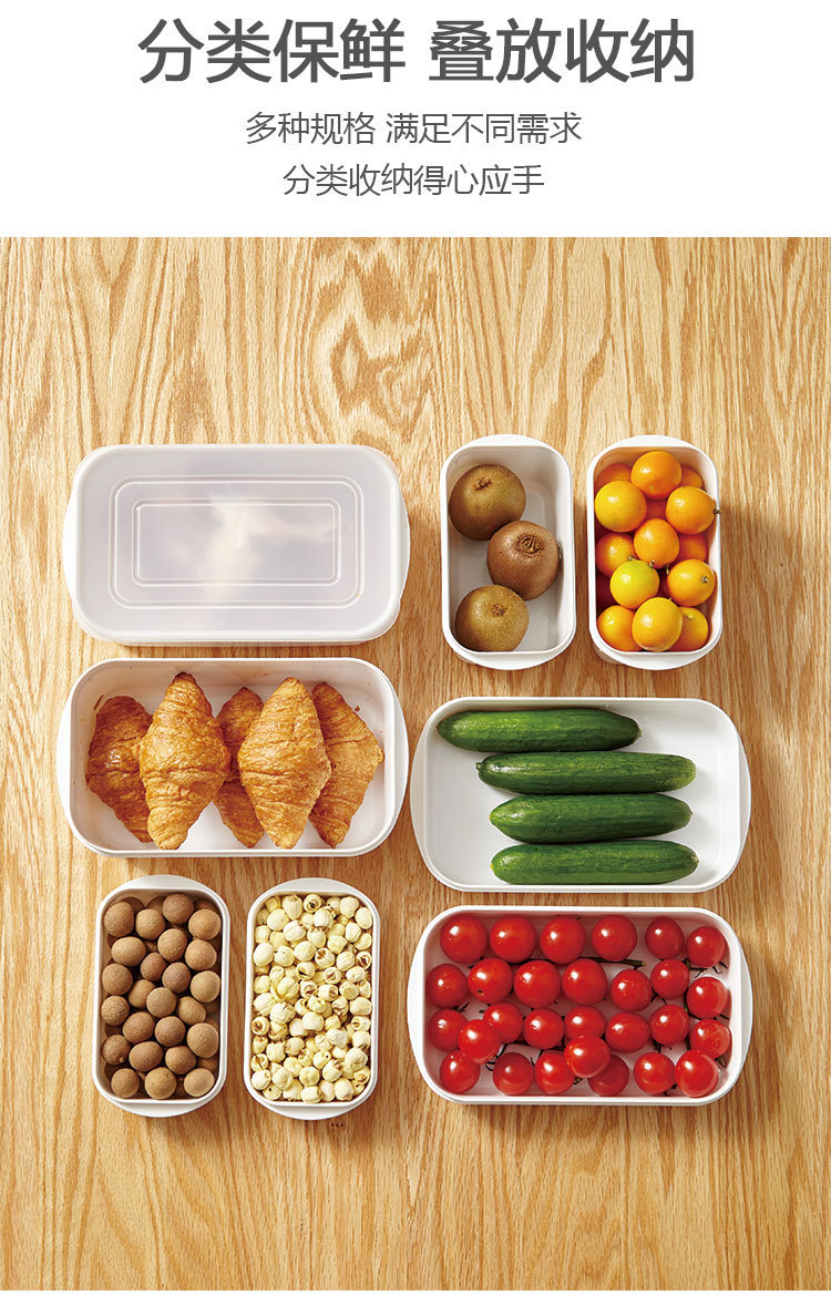 塑料冰箱水果保鲜盒可微波炉便当盒长方形小饭盒多规格食品收纳盒详情5