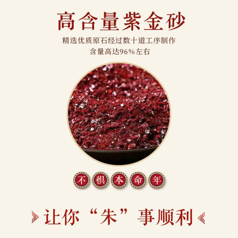 남성과 여성을위한 CINNABAR 조디악 펜던트 조디악 호랑이 목걸이