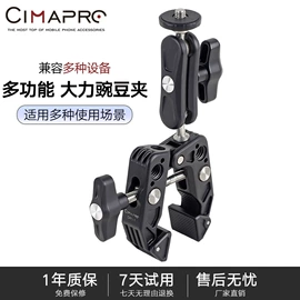 摄影摄像器材;相机三脚架;摄影云台
